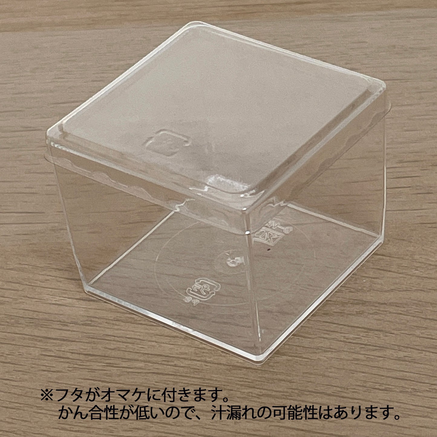 在庫限り 7‐12カップ 透明 (7寸用12区分 ※10個入)