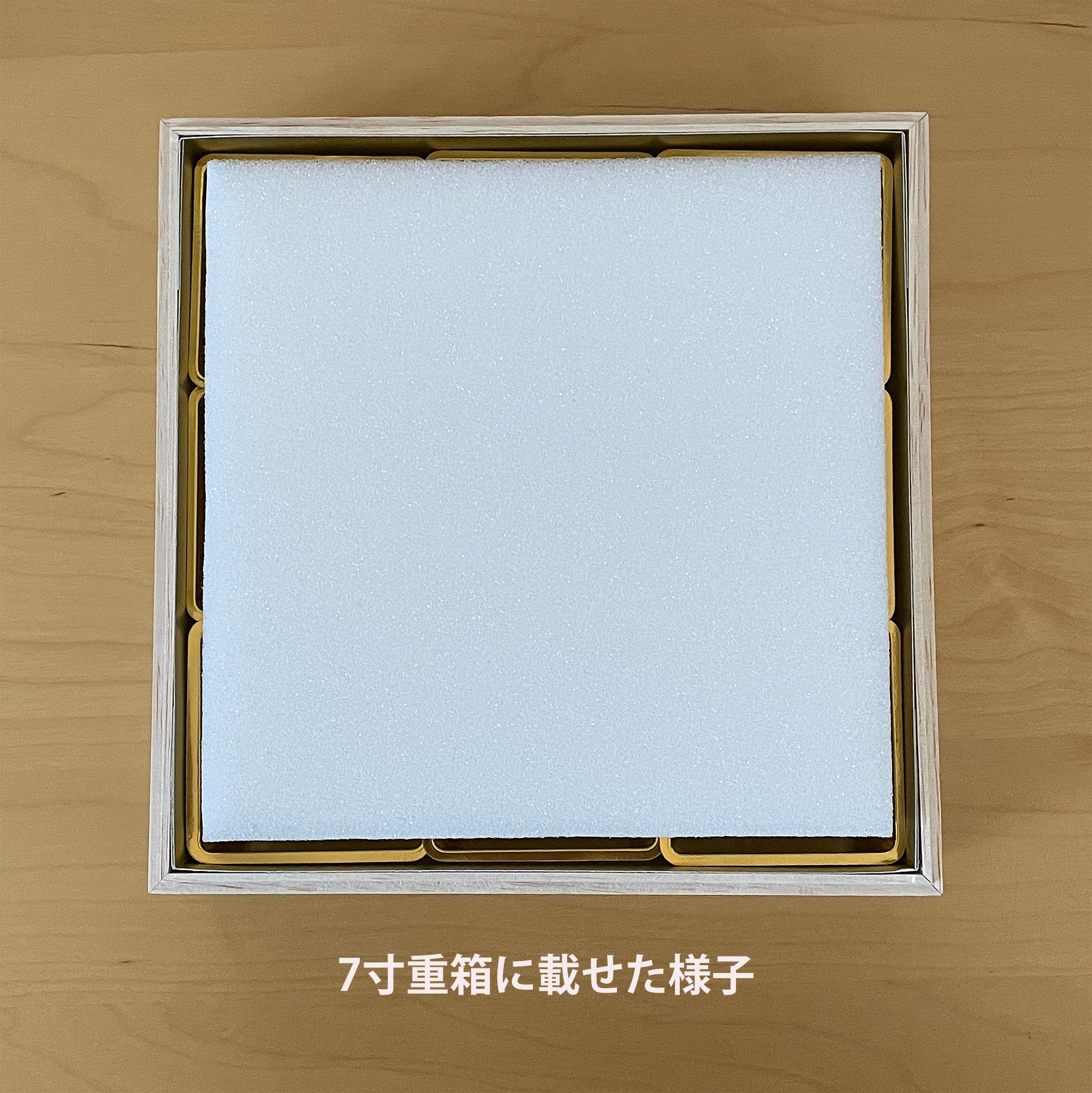 重箱上段用ウレタンスペーサー – 立花工房